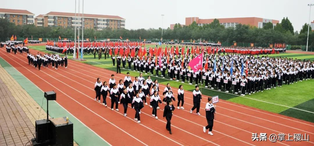 稷王中学第十四届校园田径运动会圆满成功(图1)