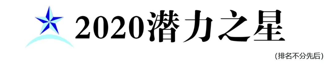 「日化」摇滚动物园获数千万美元A、A+融资，切入浴室时光场景