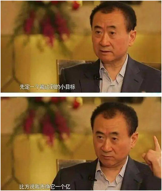 亏损高达92%！万达太难了，王健林：1亿小目标遥