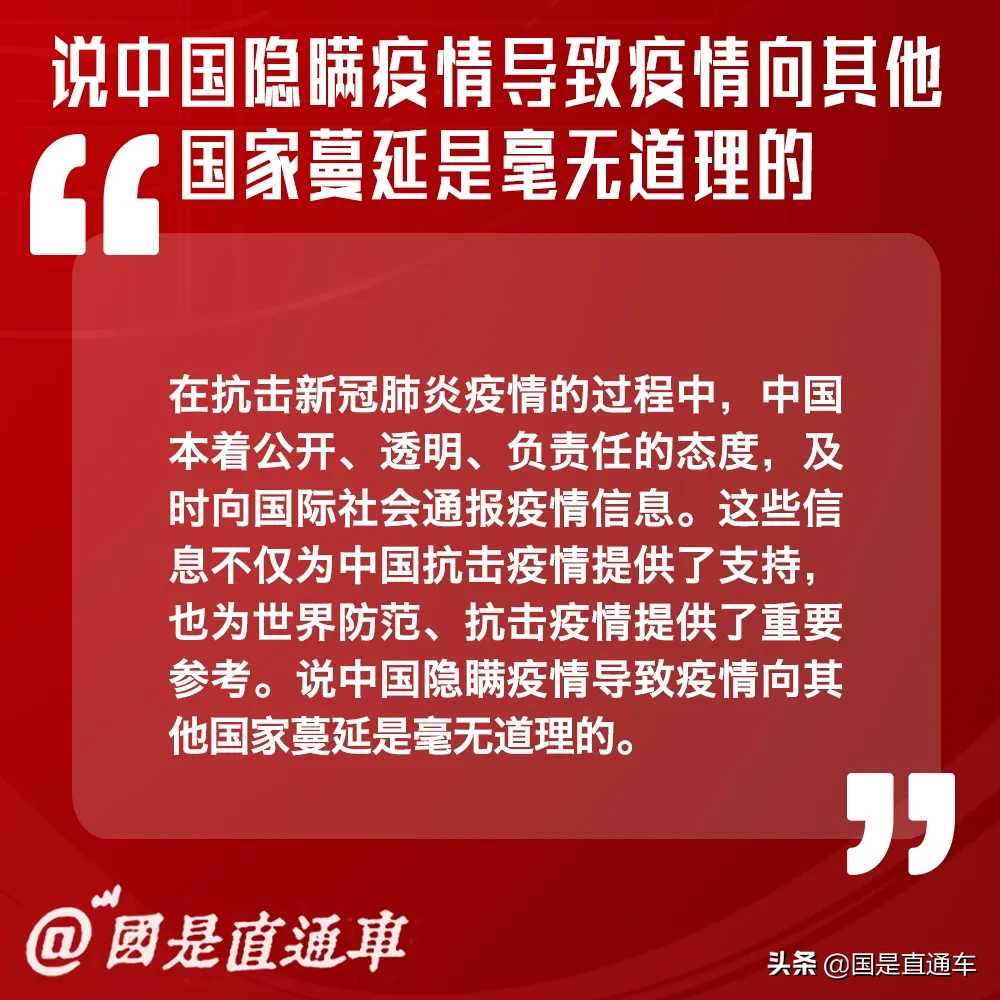 全国两会首场新闻发布会，这七句分量十足