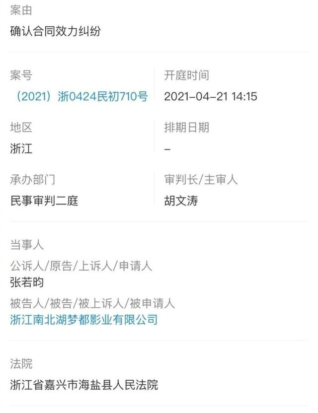 “ATM机”张若昀的娱乐圈历险记