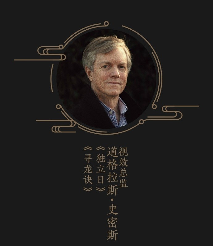 投资30亿，云集实力派演员，中外一线制作，封神