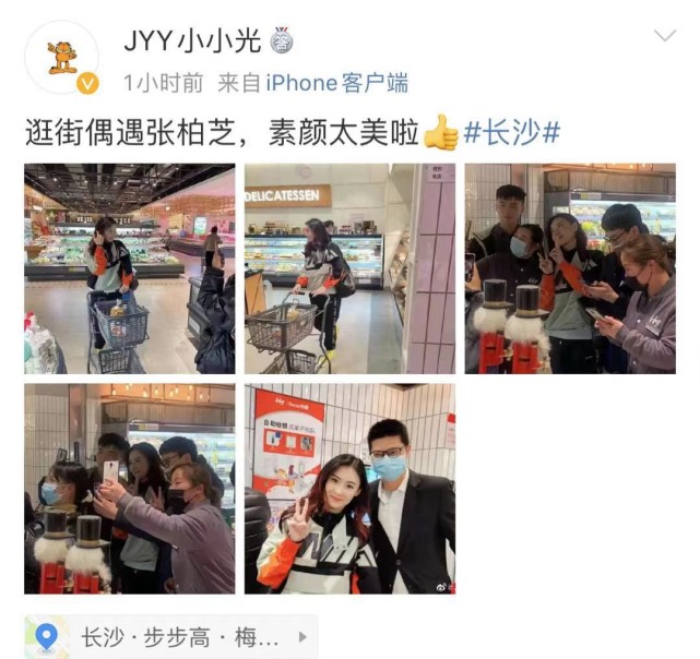 張柏芝逛超市被路人認出，穿極其寬鬆的外套都無法掩飾隆起的腹部