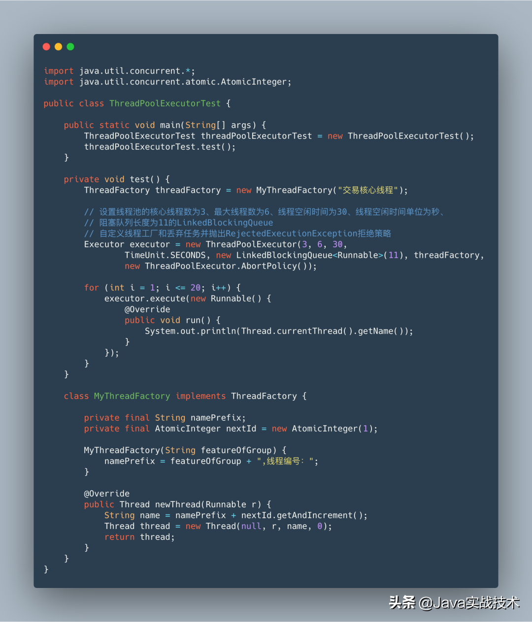 我画了25张图展示线程池工作原理和实现原理，建议先收藏再阅读