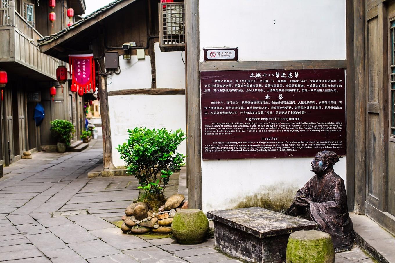 大西南最神秘的古镇，已拥有7000年历史，红军曾在这四渡赤水