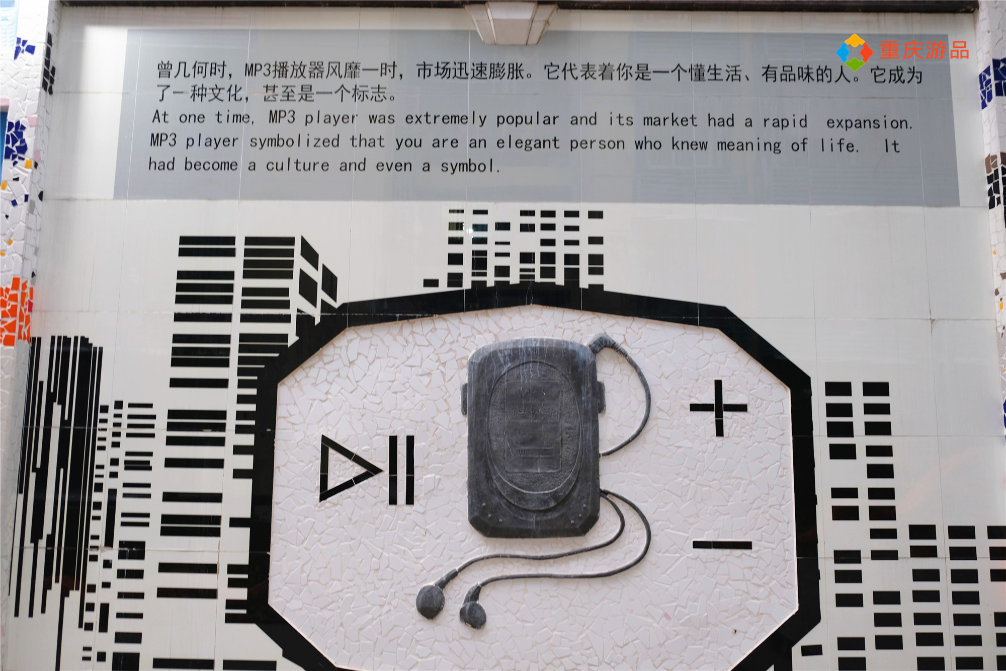 魅力渝中：重庆老社区的新生，枣子岚垭可不仅仅是名字好听