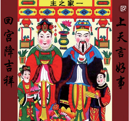 人说|小年将至！老人说：“有三件事小年别忘做” 传统习俗不能弄丢了