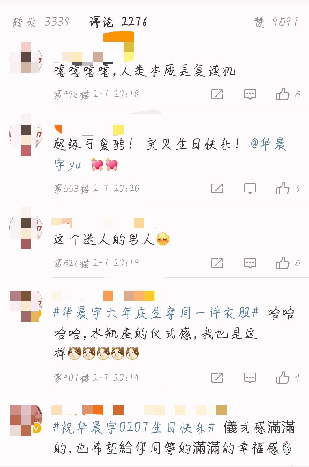 Hua Chenyu is celebrated 6 years continuously unripe wear same a dress, it is to force disease or ceremonial move after all