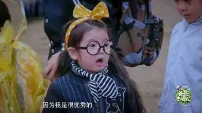 《爸爸去哪儿4》播出四年后，8岁阿拉蕾晒近照，萌娃已变成美少女