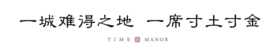 建发大唐·养云 | 难得西贵之地,一席问鼎层峰