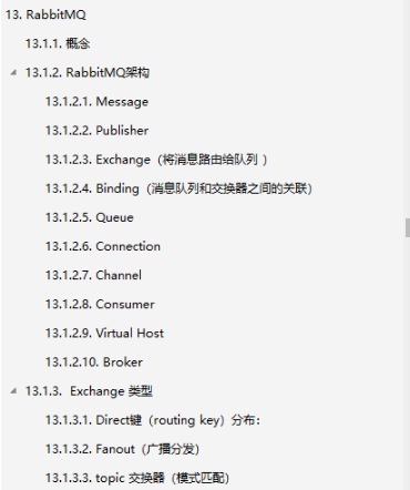 阿里p8精心烹饪,Java基本知识点全新汇总