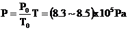 隔爆型電氣設(shè)備隔爆外殼的設(shè)計(jì)要求