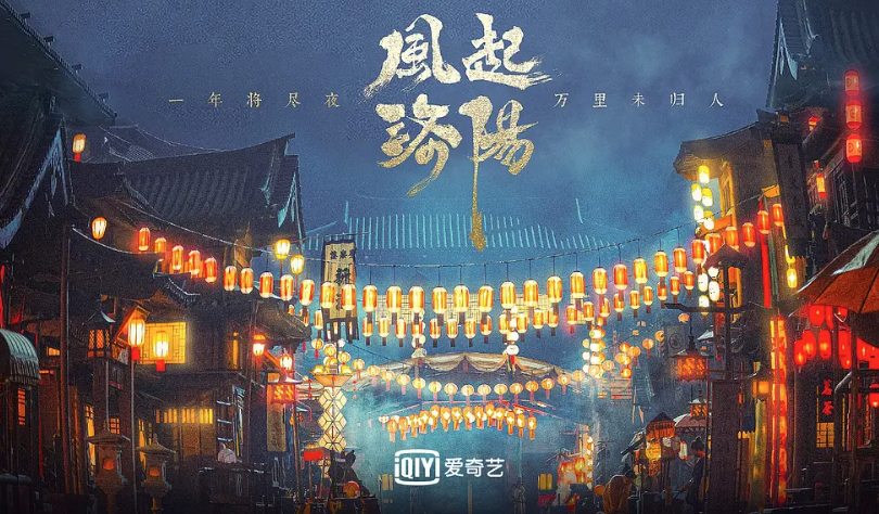 下半年或将开播的十部古装大剧，你最想看哪部？