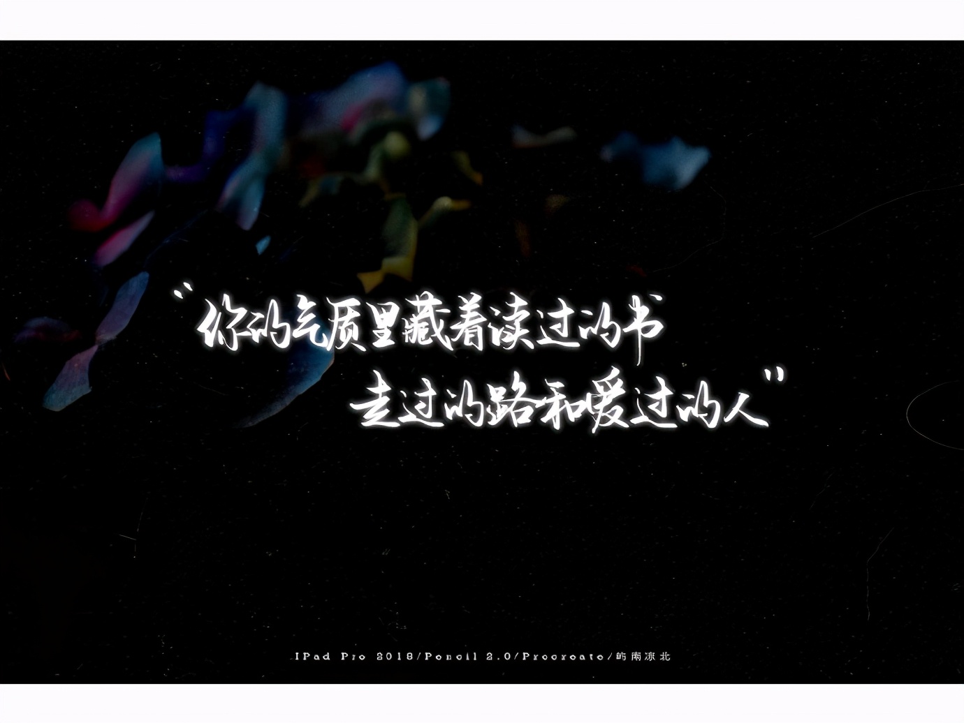 我写了两句诗歌，春天一晃而过-第2张图片-非凡网