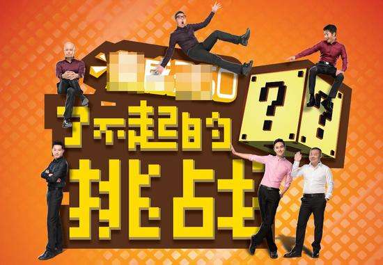 5星综艺推荐