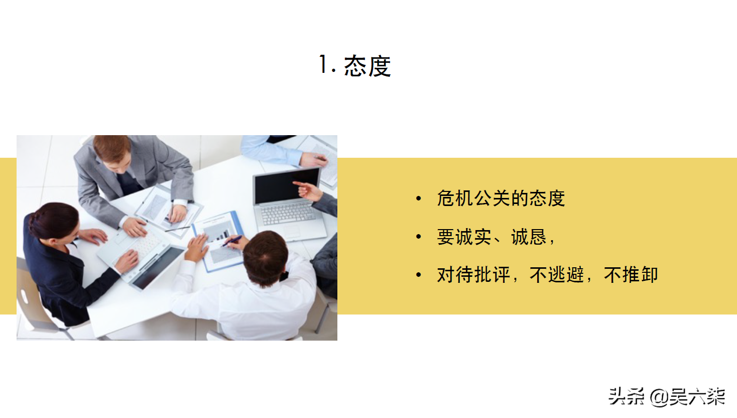 新版事件营销技巧与案例：30页的企业危机公关手册，高效全面处理