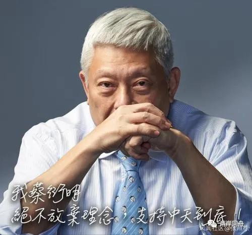 張立齊：�台獨�頑固分子清單，就在台灣人民眼中