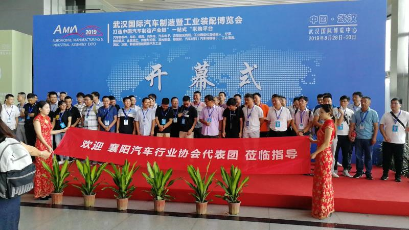 2021北京、武汉汽车制造技术暨工业装配展览会