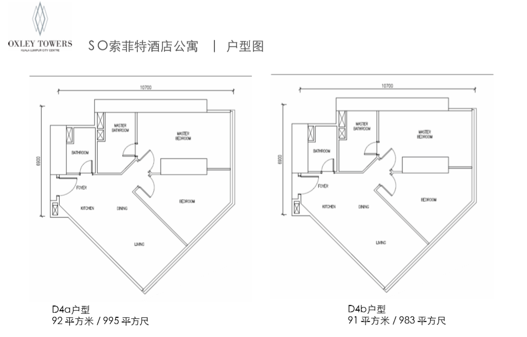 「马来西亚」全球首个五星级品牌公寓丨吉隆坡SO索菲特酒店公寓