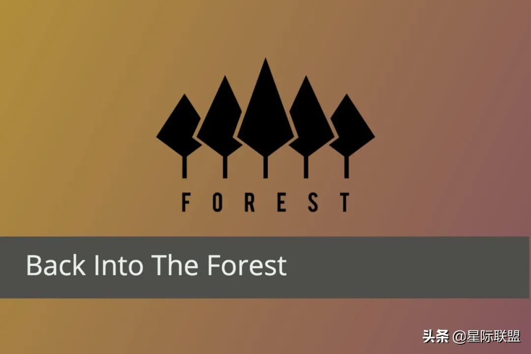 什么是forest，forest的游戏及软件详解？