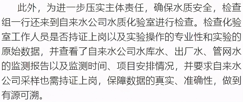 南丰开展潭湖饮用水专项检查工作