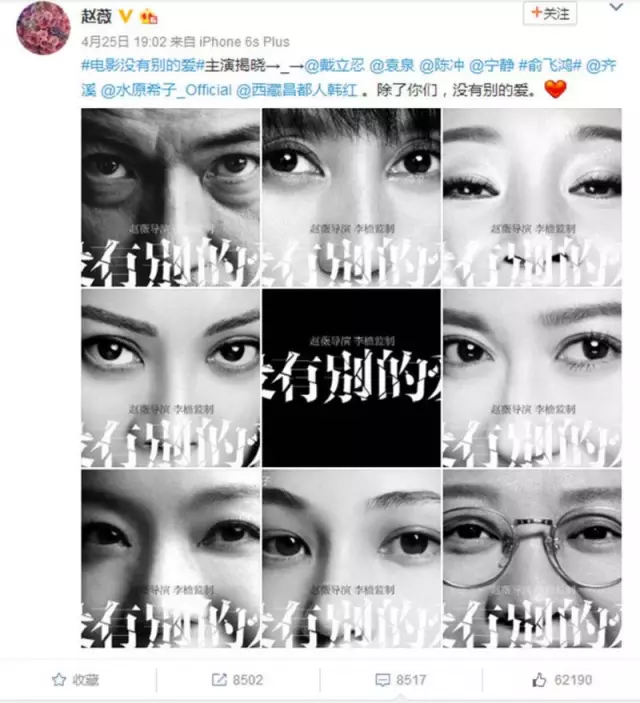 赵薇被封杀,真相比你想象的复杂
