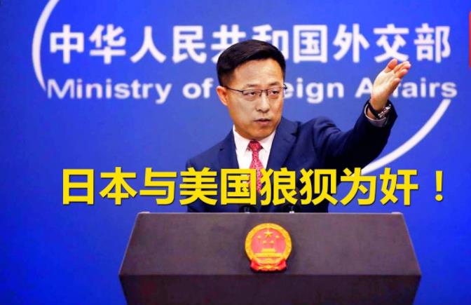 中国以牙还牙！日美强硬挑衅刚结束，中国舰艇编队赴日本海演练