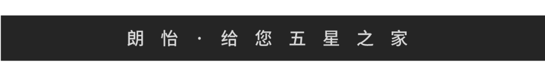 朗怡官宣了！携手上海东方网智慧社区合作打造智能社区健康生活