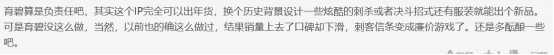 只有2023年才能等于《刺客信条》系列续作了吗？