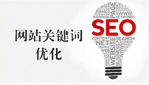 关键词排名为什么下降？原因和解决方法有哪些？