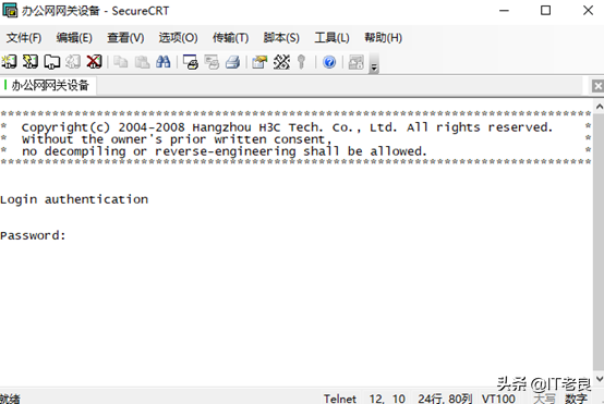 IT人员必备工具SecureCRT介绍及一些实用小技巧