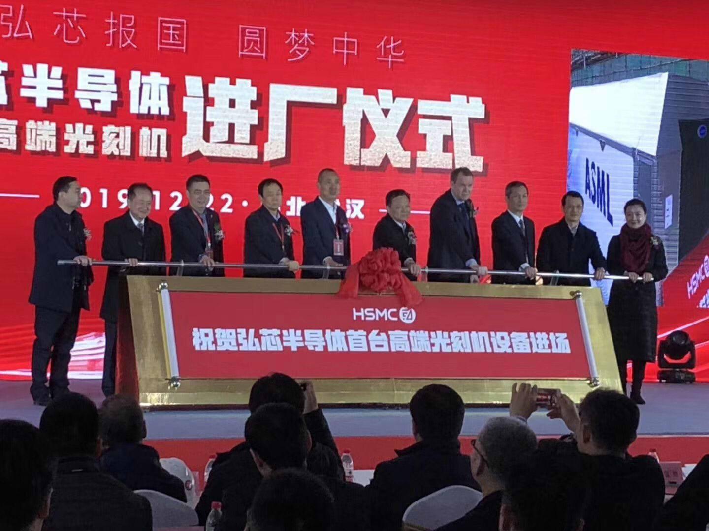千亿芯片项目停摆后，武汉弘芯“换壳重来”？