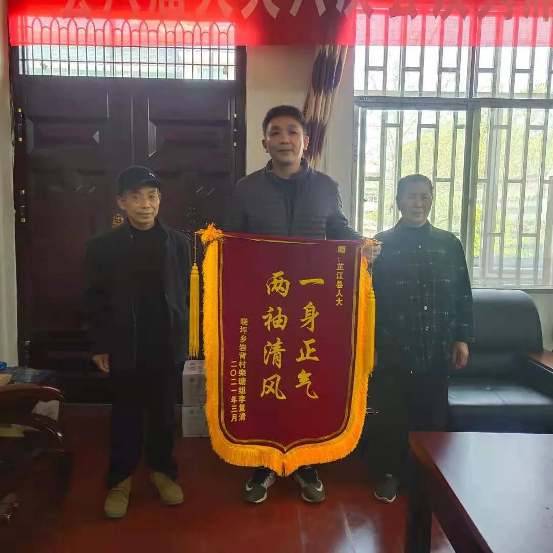 芷江人大：信访办理持续追踪，老农自留山终获回归