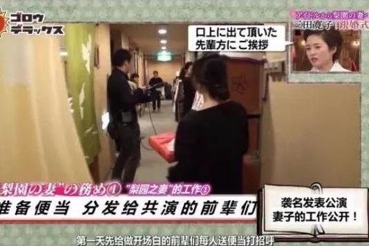 How Humble Are The Famous Japanese Womenapologize For The Cheating Husband And Ask The Wife To 9884