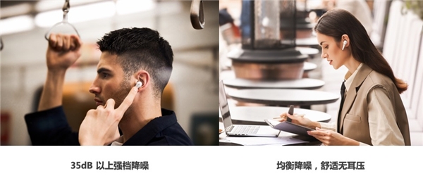 万魔耳机发布全新ComfoBuds Pro舒适豆降噪版
