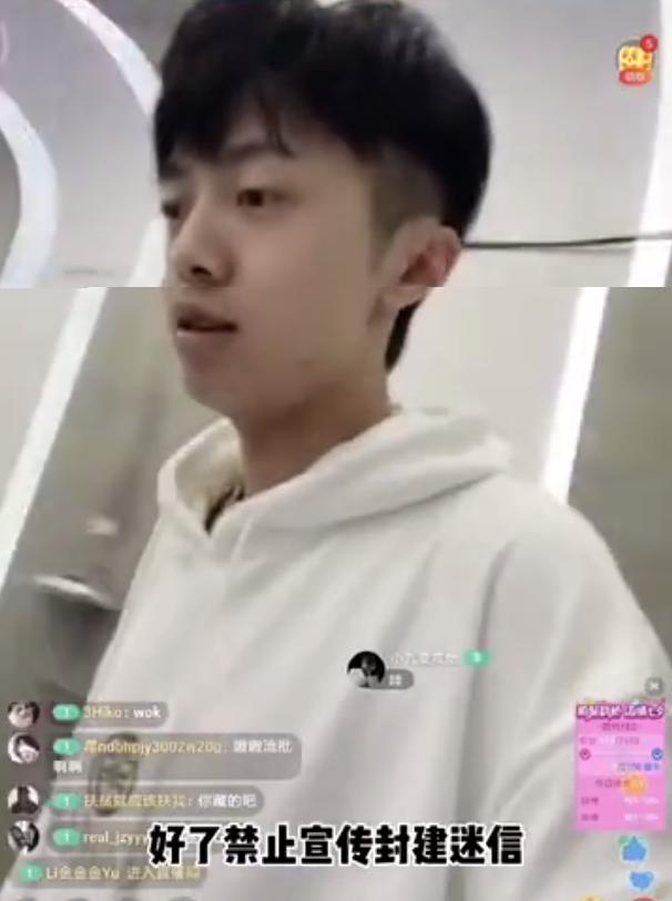 姜云升|太牛！《说唱新世代》的姜云升是rapper也是道士 难怪黄子韬和他打赌都输了