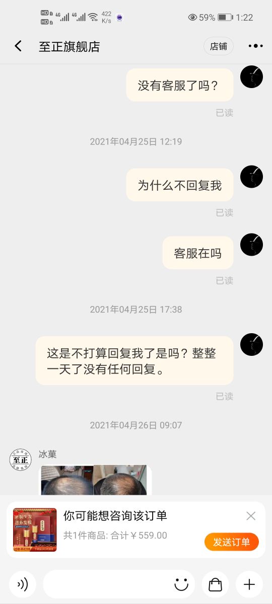 京东对比淘宝的服务