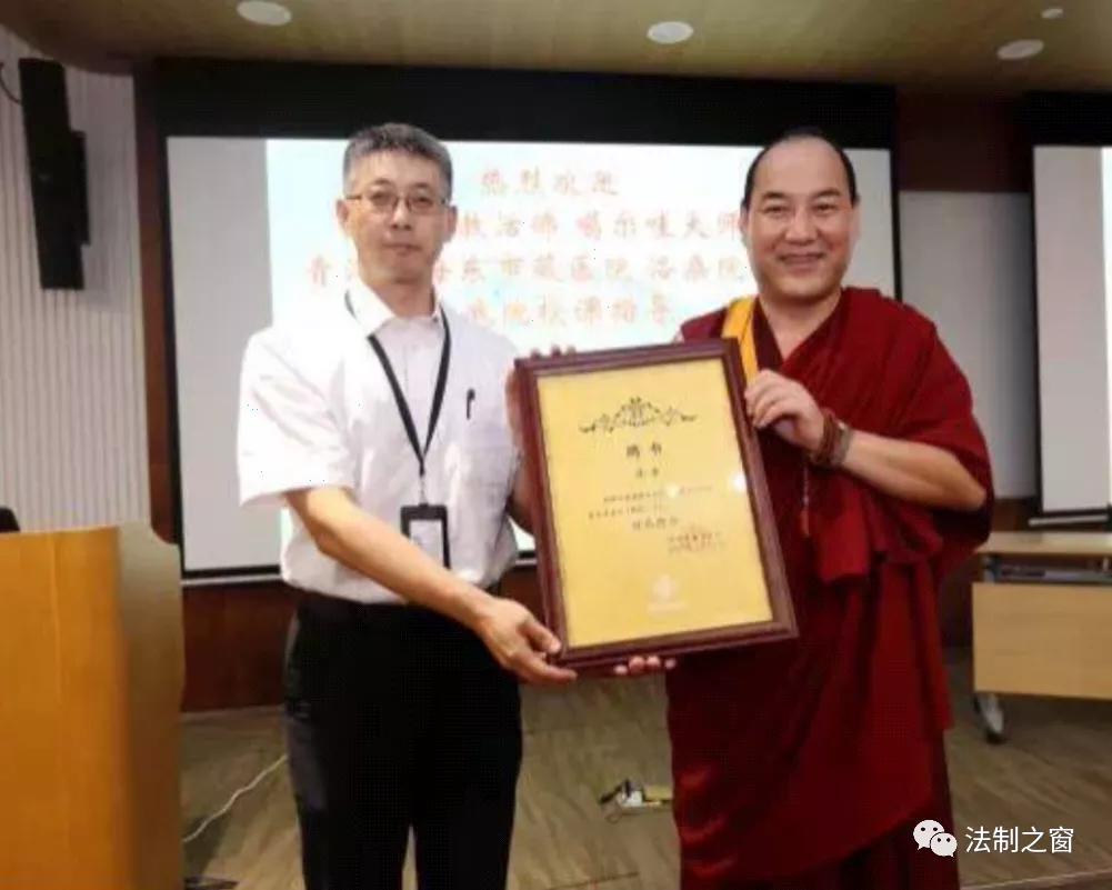 把藏医药文化传播到国内外的阿旺洛桑藏医博士