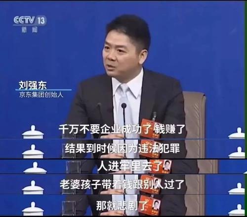 27岁坐拥584亿资产，“被群嘲”的章泽天，彪悍人生，不需解释