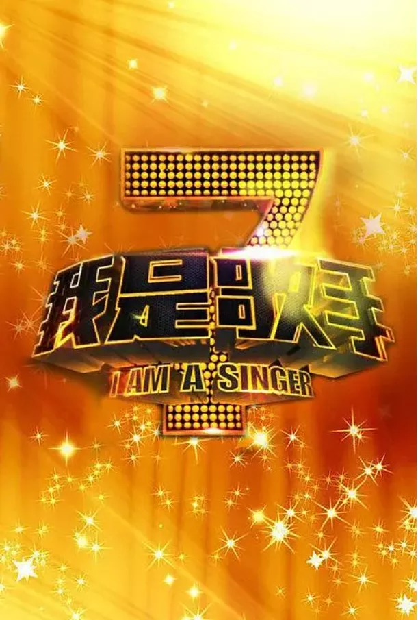 湖南卫视也有为主持人发愁的时候？