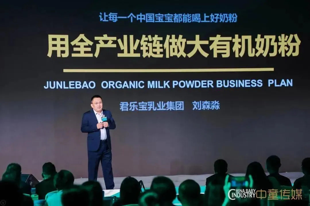 千亿奶粉市场,君乐宝奶粉如何圈粉“新人群”?