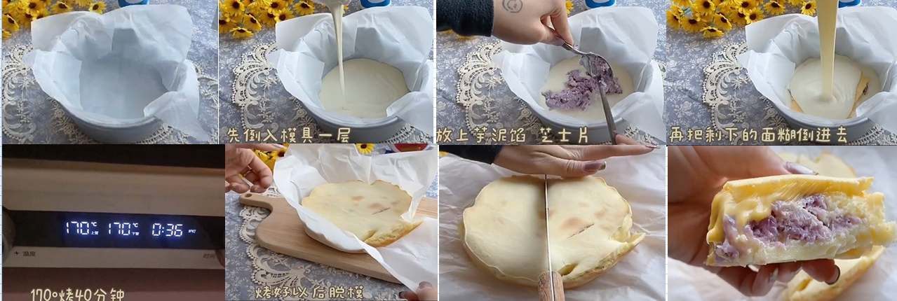 Mud of taro of Zhi person violet potato bakes lover of mud of taro of ～ of New Year cake to cannot be missed! Low candy does not have oil energized