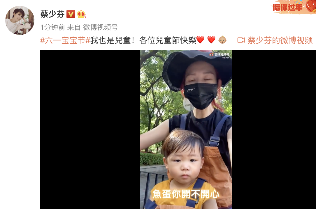 蔡少芬闢謠治病後心情好，騎單車攜子溜達過六一，魚蛋練功萌態足