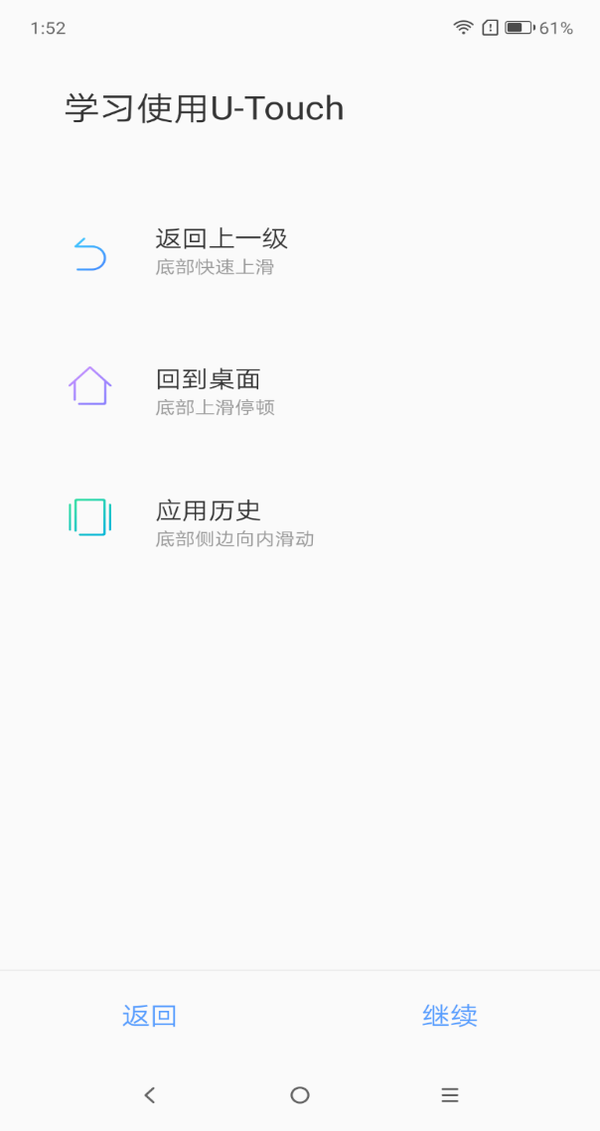 摩托罗拉：择一事终一生 情怀之作G7 plus评测