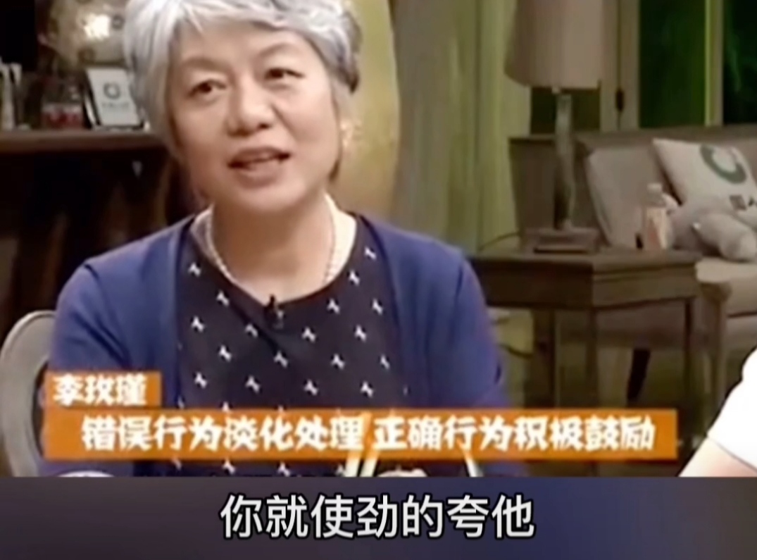 樊登：孩子做对的时候，才是教育的好时机，但很多家长恰恰相反