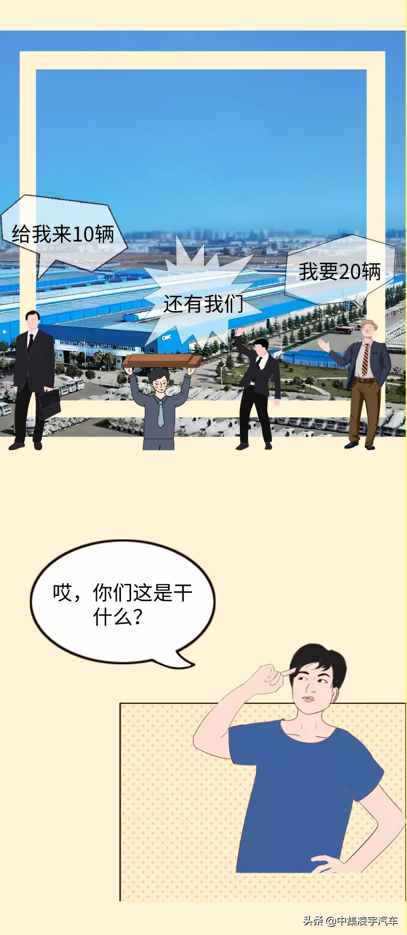 凌宇液罐车这么抢手？客户听完介绍都抢着提车