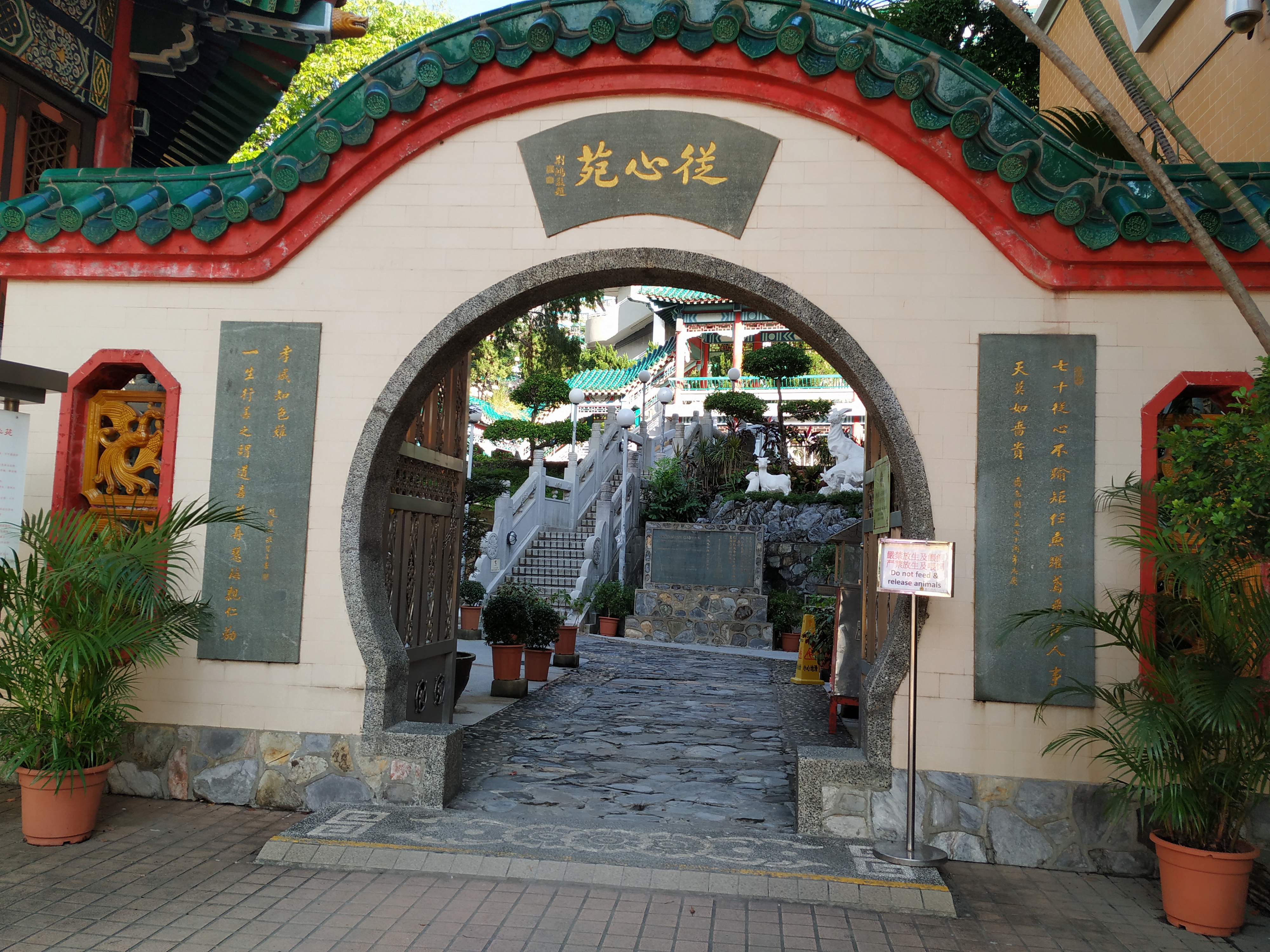 香港----“黄大仙祠”
