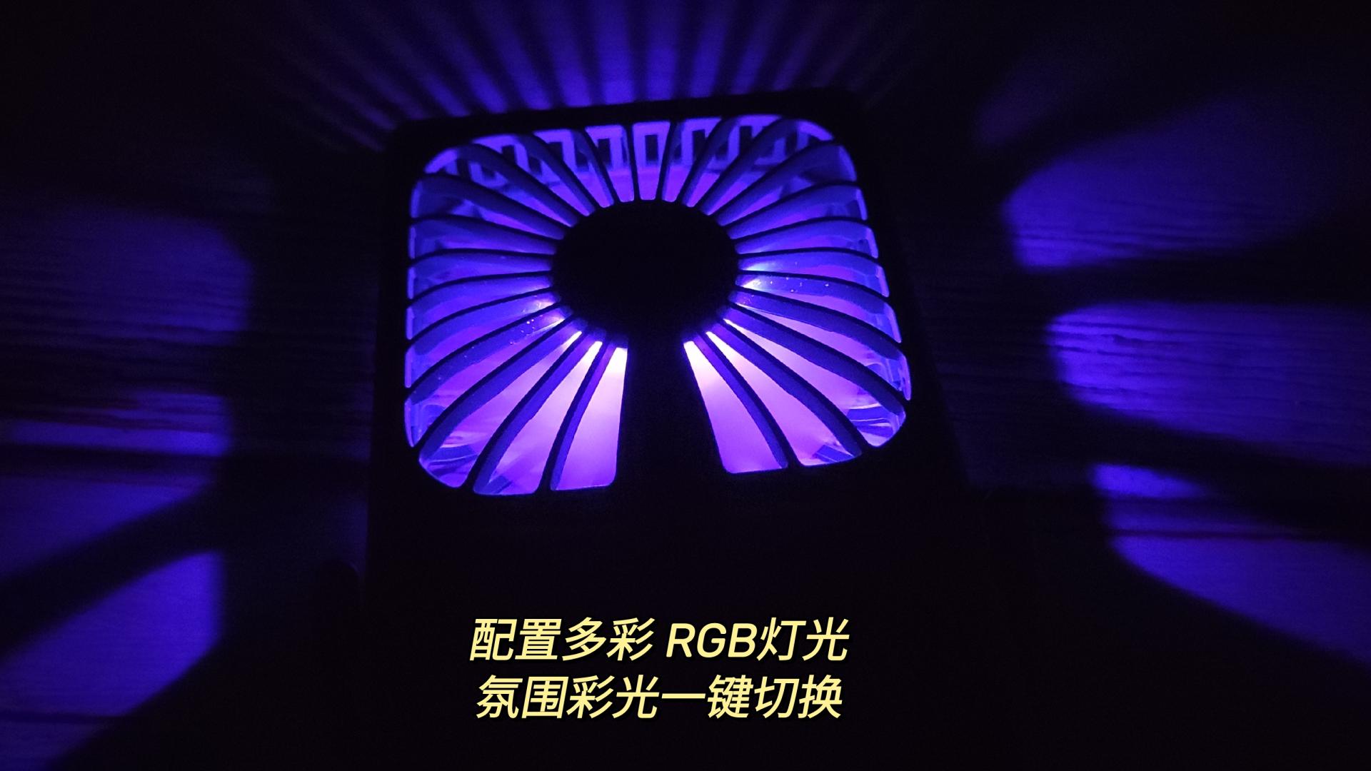 ZMI挂脖折叠风扇多功能用途还带炫彩灯效