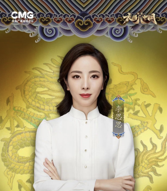 不当央视一姐，也没嫁给老头！李思思被80后老公