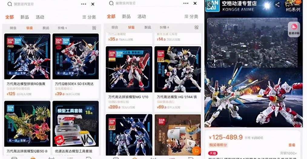 年销售额超1.3亿元，“空格动漫”深耕品牌代运营 | 潮公司